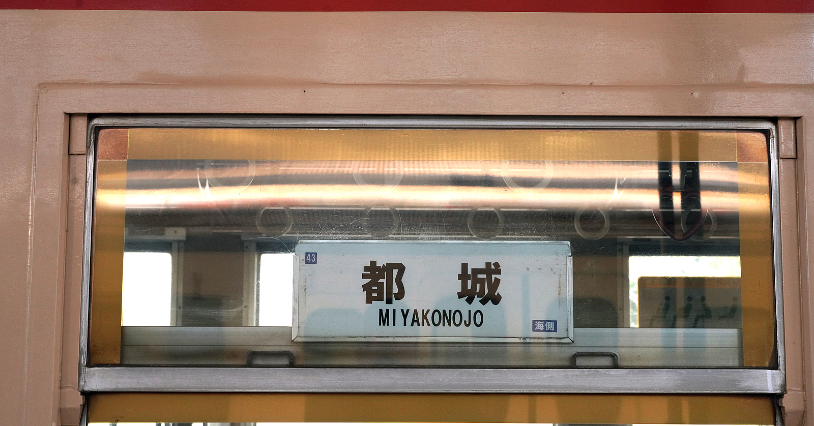 JR九州吉松駅2026.03