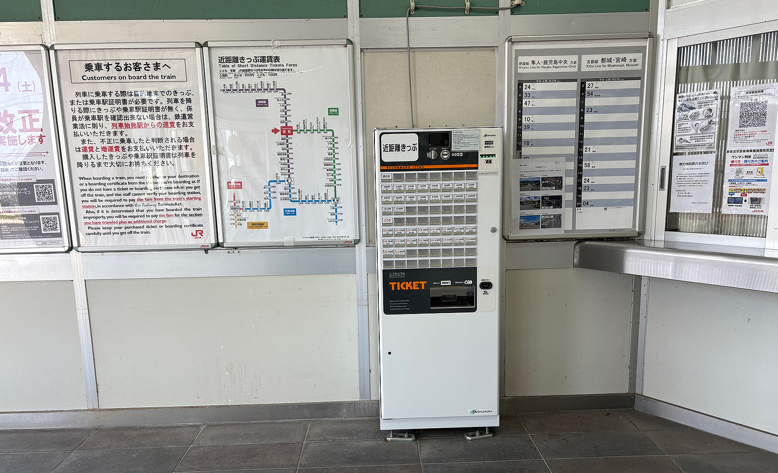 JR九州吉松駅2026.03