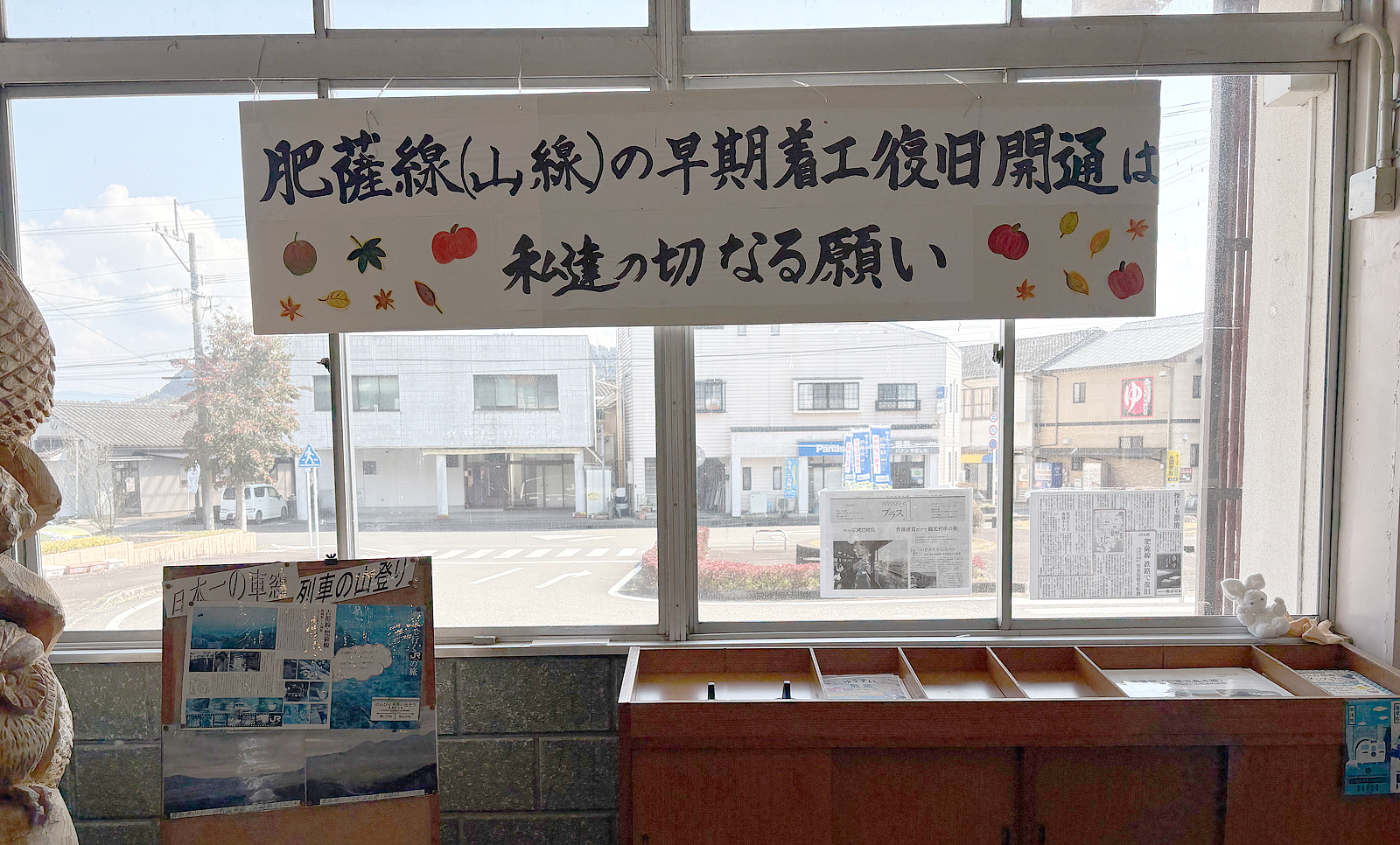 JR九州吉松駅2026.03