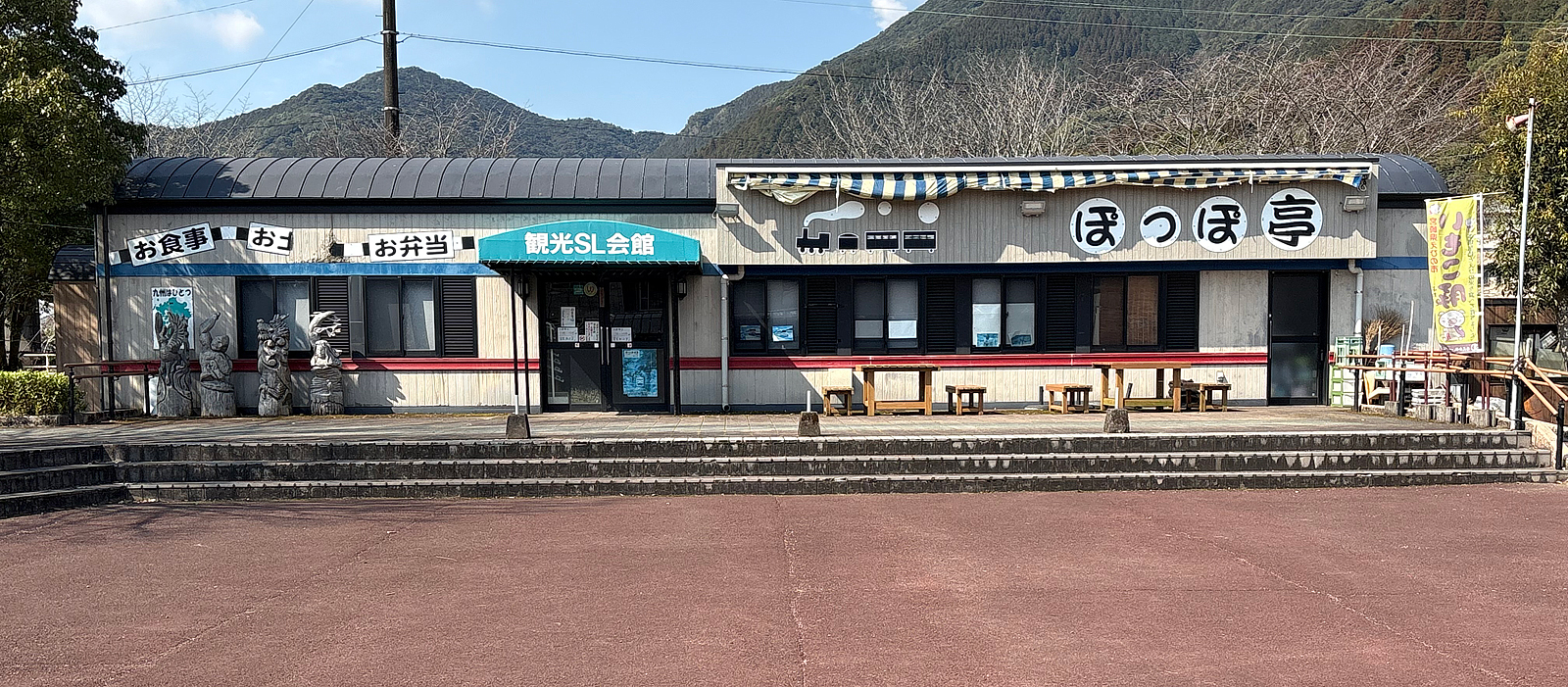 JR九州吉松駅2026.03