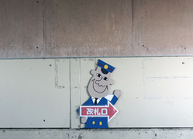 JR九州吉松駅2026.03