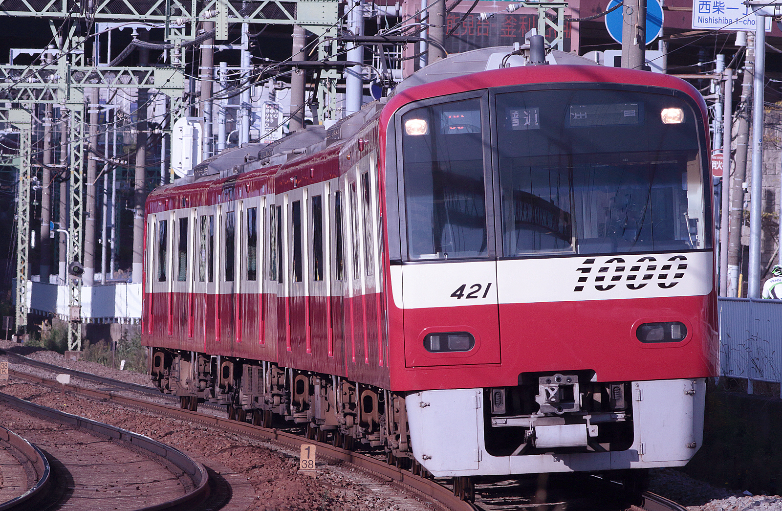 京急1000形(Ⅱ)1421