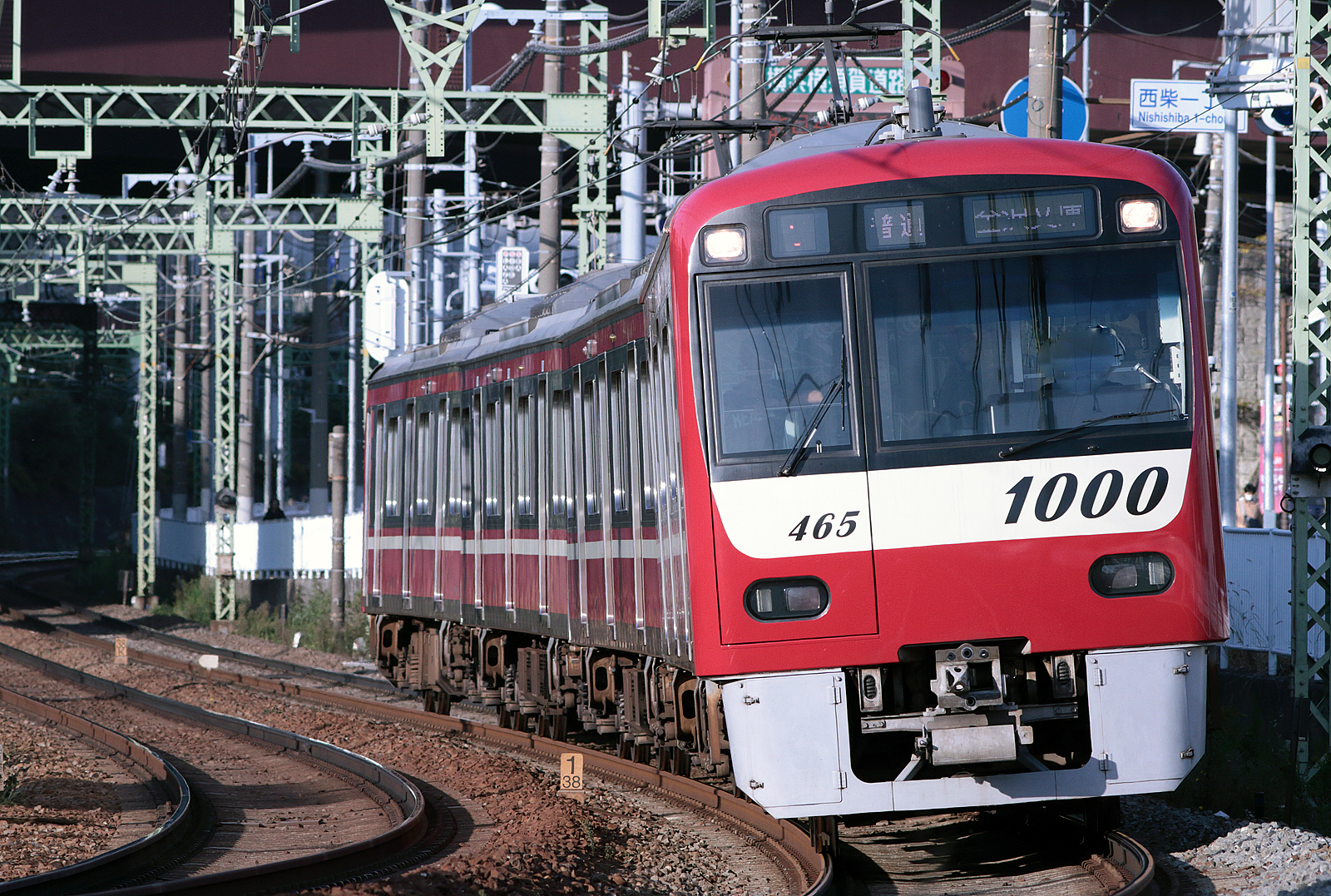 京急1000形(Ⅱ)1465