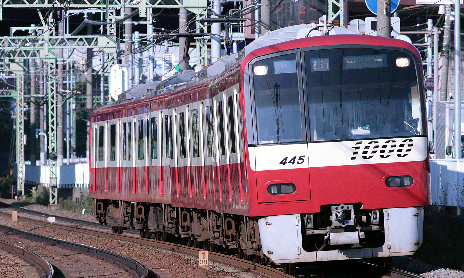 京急1000形(Ⅱ)1445