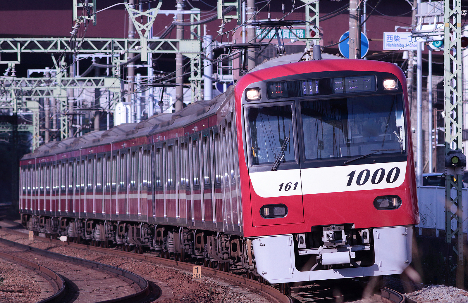 京急1000形(Ⅱ)1161