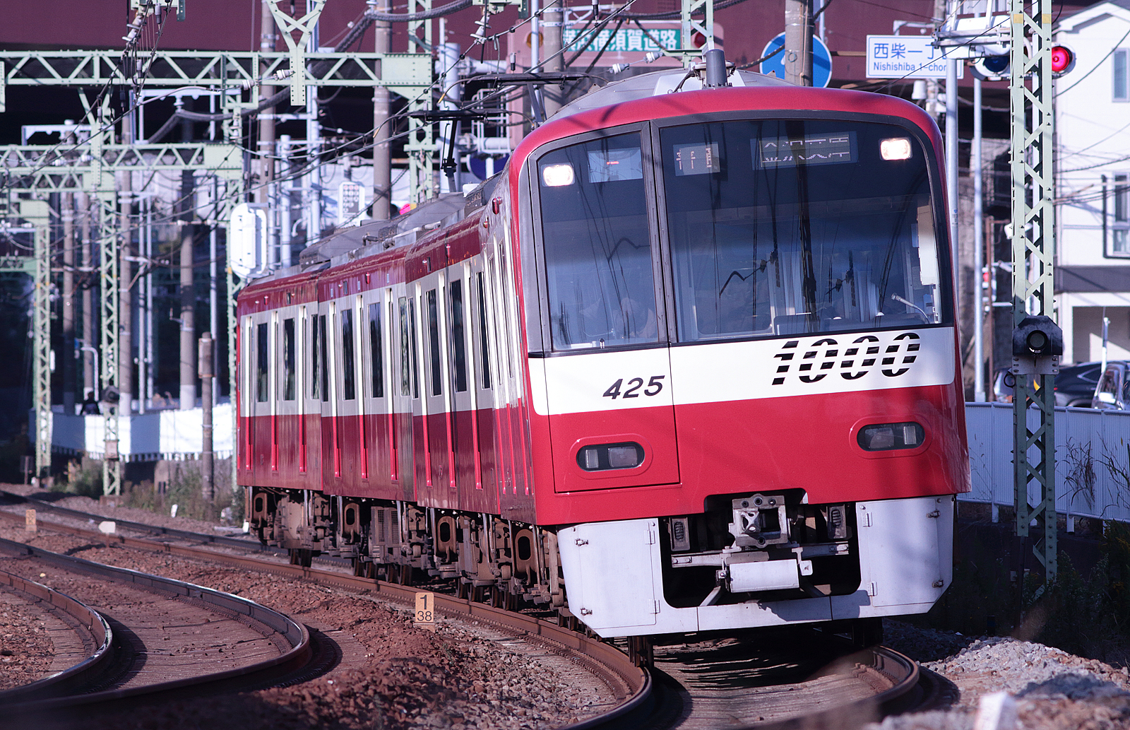 京急1000形(Ⅱ)1425