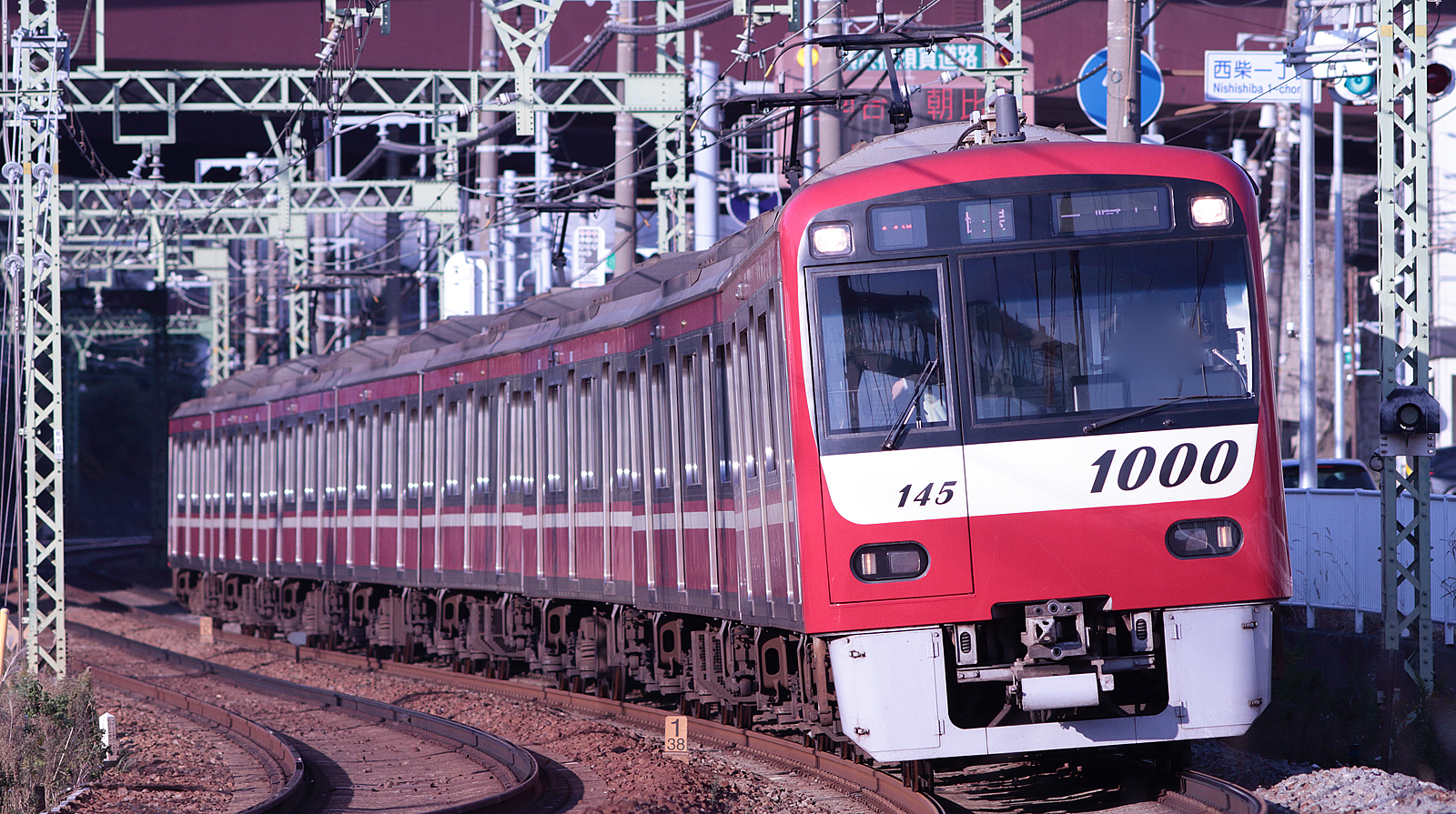 京急1000形(Ⅱ)1145