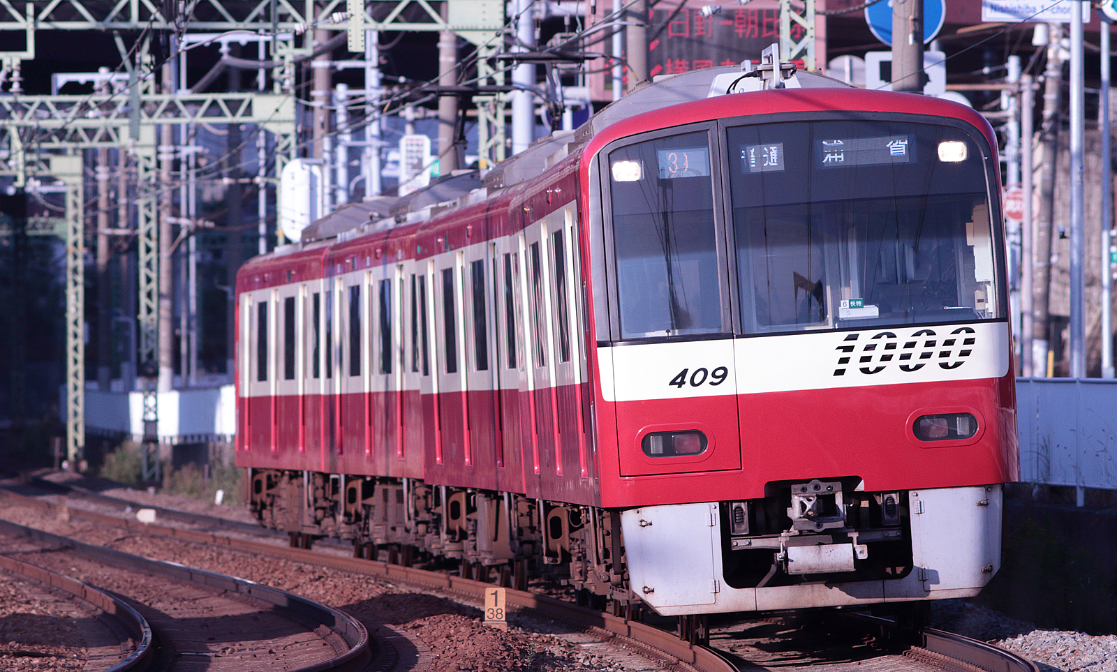 京急1000形(Ⅱ)1409